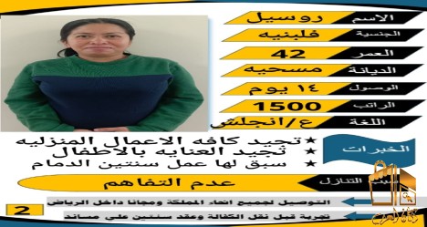 👌لو عندك عامله 👌وتبي تتنازل